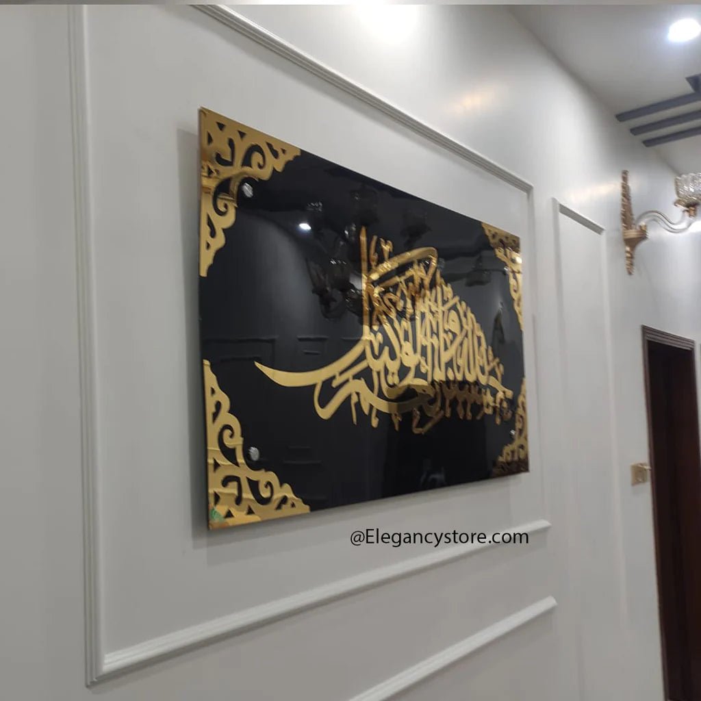 Hasbunallahu Wani'mal Wakeel Acrylic Calligraphy (Black)