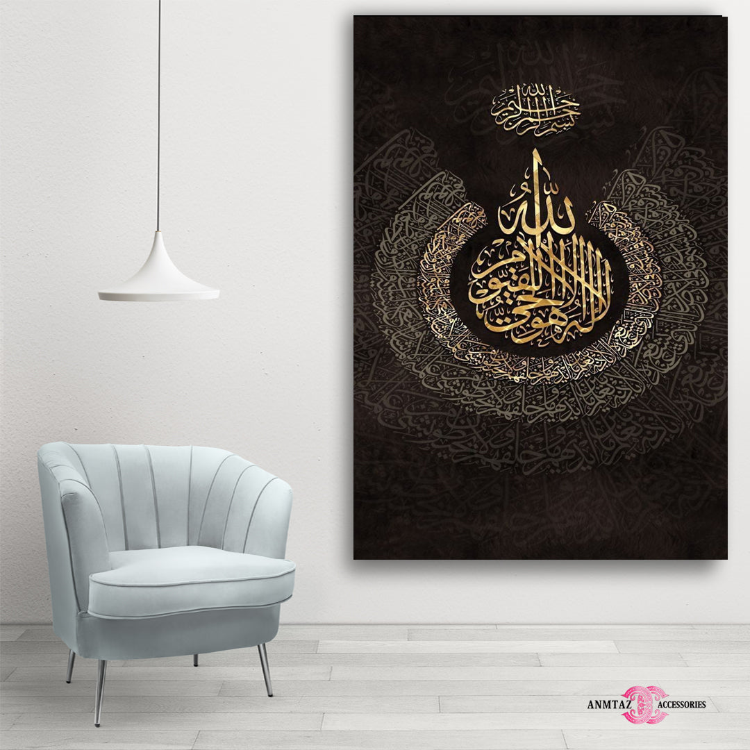 Single Pcs Wall Hanging Frame Islamic (ABG-004)