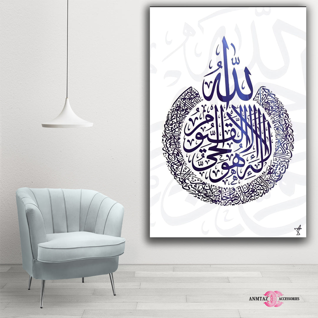 Single Pcs Wall Hanging Frame Islamic (ABG-005)