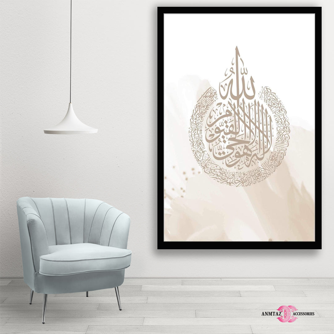 Single Pcs Wall Hanging Frame Islamic (ABG-006)