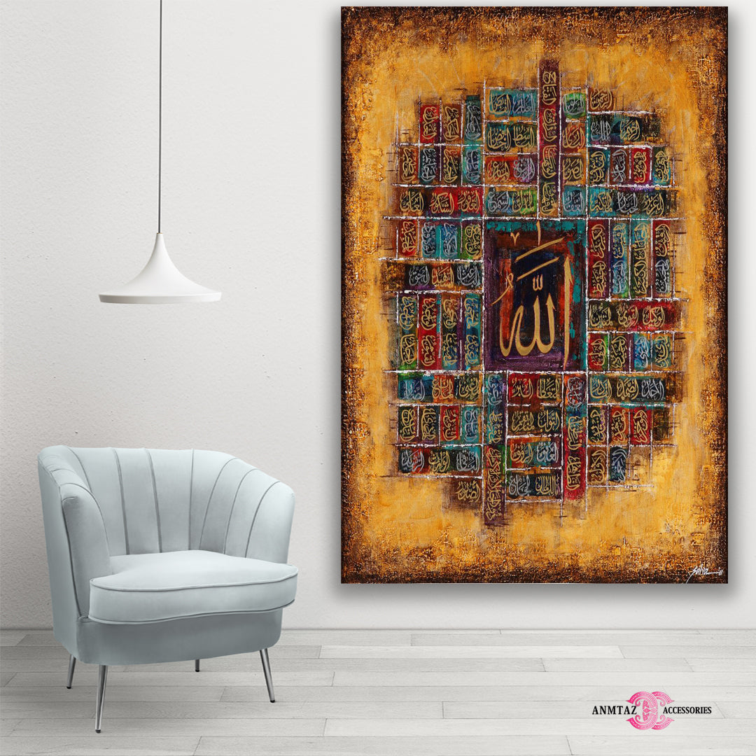 Single Pcs Wall Hanging Frame Islamic (ABG-010)