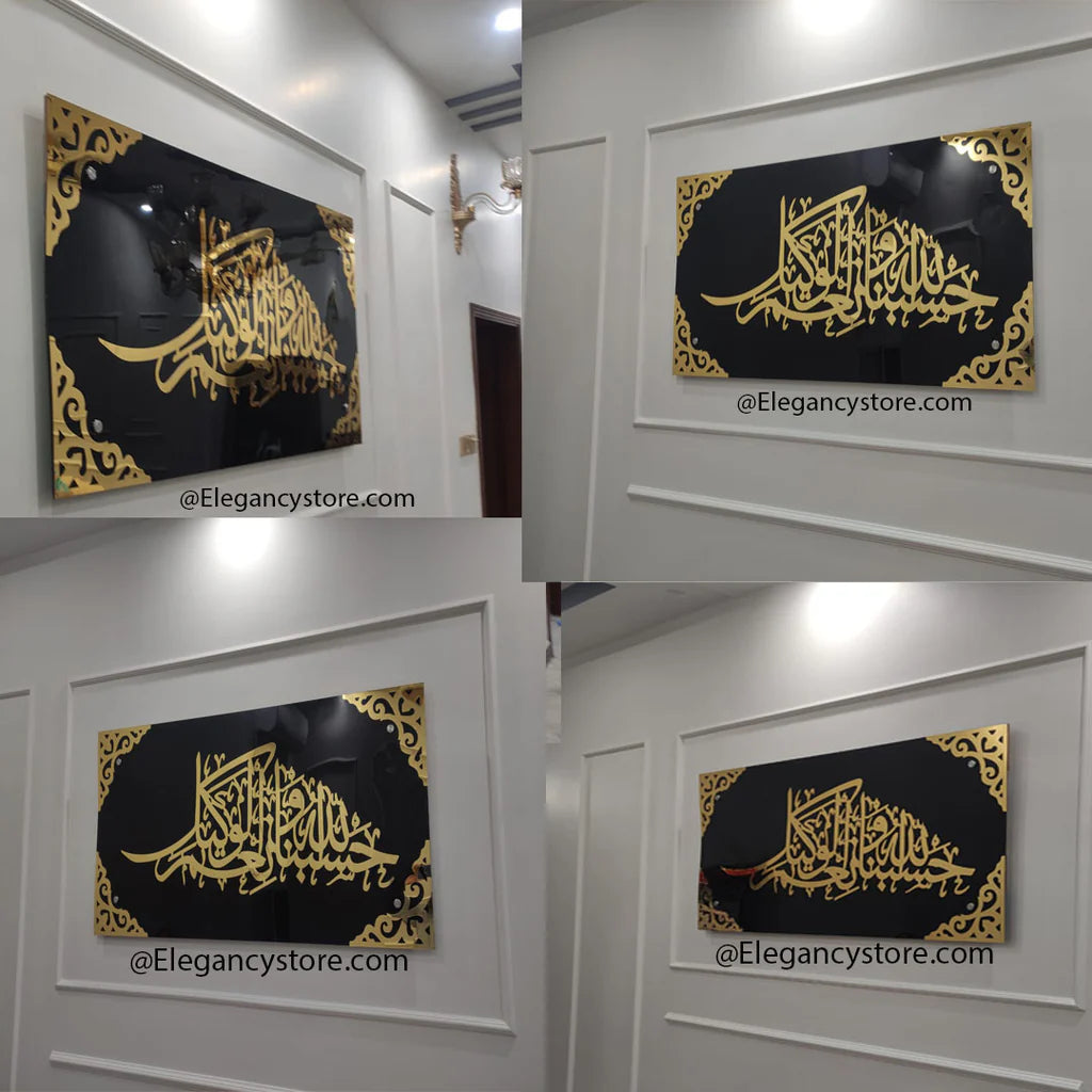 Hasbunallahu Wani'mal Wakeel Acrylic Calligraphy (Black)