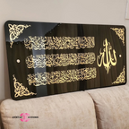 Acrylic Islamic Ayat ul Kursi Calligraphy
